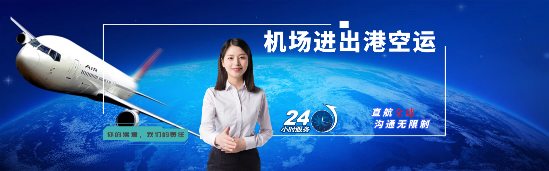 新乐到太原物流公司-新乐至太原物流专线-新乐空运到太原-优时通物流有限公司