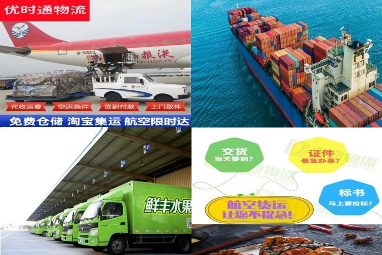 新乐到太原航空货运公司-新乐到太原物流专线